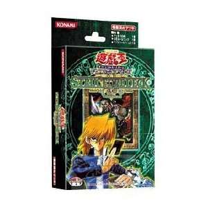  Yu Gi Oh Japanese Joey 2 Structure Deck [Toy] Toys 