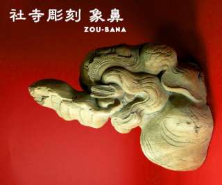 MEIJI Japanese Buddhist KIBANA Zo Temple Wood Statue ★  