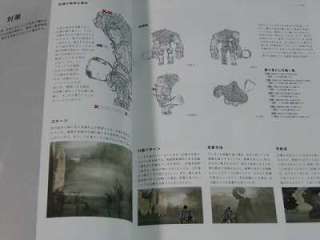 Shadow of the Colossus Wanda to Kyozou Official Guide Book 2011 Japan 