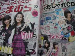 Love Berry 02/2010 Japanese low teens girl fashion magazine  