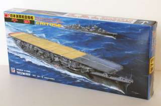 Pit Road Skywave W 73 IJN Carrier CHITOSE 1/700 scale kit  