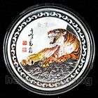 Scarce Lunar Zodiac Year of the Tiger Color Silver Coin  