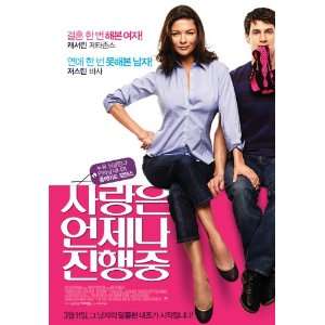  The Rebound (2009) 27 x 40 Movie Poster Korean Style A 