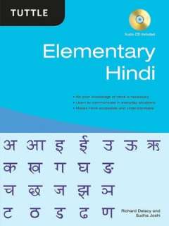   Hindi English/English Hindi Concise Dictionary by 