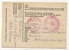 YUGOSLAVIA WWII RED CROSS POW cover 1946 to GERMANY  