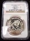 2010 China 10 Yuan Silver Panda Coin NGC MS 67  
