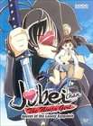 Jubei Chan the Ninja Girl Secret of the Lovely Eyepatch Vol. 1 (DVD 
