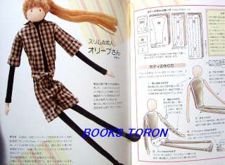 Rare! Kyoko Yoneyama Soft Dolls/Japanese Craft Book/897  