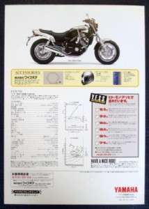 YAMAHA FZX 750 MOTORCYCLE SALES BROCHURE 1998 JAPANESE.  