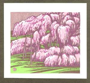 TAKAO SANO Japanese Woodblock Print CHERRY BLOSSOMS  