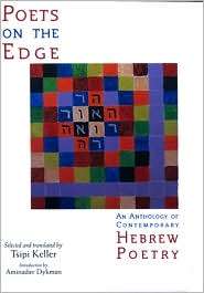 Poets on the Edge An Anthology of Contemporary Hebrew Poetry 