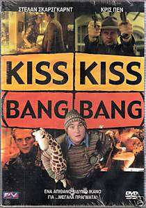 KISS KISS ( BANG BANG) 2000  Chris Penn   RARE DVD NEW  