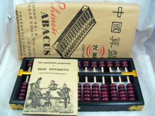 CHINESE VINTAGE WOODEN ABACUS with INSTRUCTION BOOK ENG  