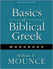 Basics of Biblical Greek Workbook, (0310250862), William D. Mounce 
