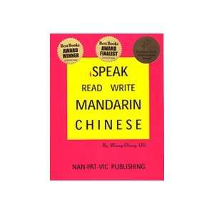    ISpeak, Read, Write Mandarin Chinese Wang Chang Liu Books