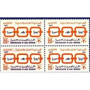  Egyptian Egypt Block 4 Postage Stamps MNH Confederation of Arab 