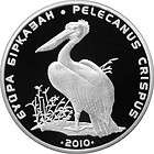 KAZAKHSTAN silver 500 tenge PELICAN Pelecanus Crispus RED BOOK FAUNA 