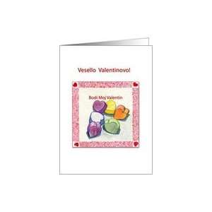  Slovenian Valentine, candy kisses,watercolor Card: Health 