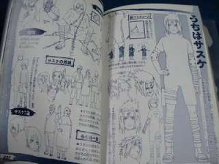 NARUTO Official Animation Book HIDEN SHIPPU EMAKI  