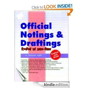 Official Notings & Draftings (English & Hindi): Dr. Shivram Chaturvedi 