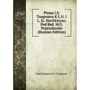  Popruzhenko (Russian Edition) (in Russian language) Ivan