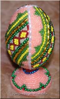 Ukrainian Wooden Pysanka Beaded Easter Egg  