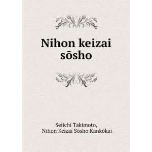   keizai sÅsho Nihon Keizai SÅsho KankÅkai Seiichi Takimoto Books