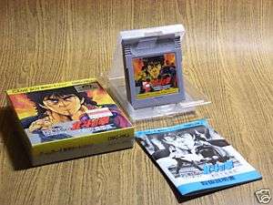 Gameboy Hokuto No Ken First Of North Star JP Complete  