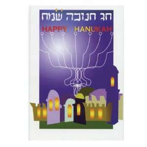 Jewish Chanukkah Greeting Cards for Chanoka Jewish Holiday. Read: May 