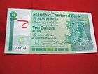 HONG KONG CHARTERED BANK 10 (TEN) DOLLARS 1986 $10