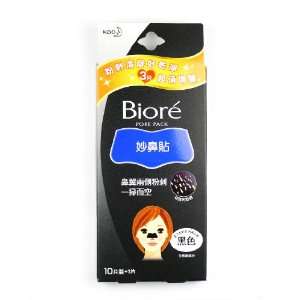  Biore Deep Cleansing Pore Strips Pack for Lady   10 Strips 
