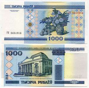 Belarus 1000 Rublei 2000 P 28 UNC LOT 100 BUNDLE  
