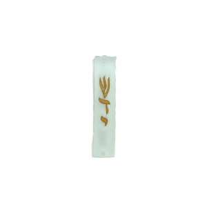  7cm Mezuzah with Gold Hebrew Text in Frosted Glass 