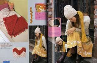Pattern BOOK ao35 Cute Knit Bags & Goods RARE  
