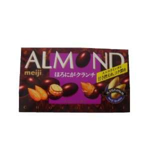 Meiji Chocolate Almond Horoniga Crunch, 2.36 Ounce Boxes (Pack of 10 