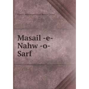   Nahw  o  Sarf Shaykh Muhammad Noor Husain Qasmi  Books