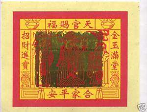 Chinese Joss Paper For collage scrapbook wealth god  