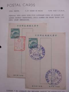 CHINA : Scarce group of 10 Post Cards, Special cancels  