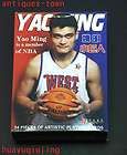 Famous basketball player Yaoming Coffee Umbrella card  
