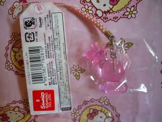 Sanrio Hello Kitty Bear & Dog Mobile Cell Phone Strap  