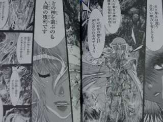 Saint Seiya Episode.G manga 12 Limited edition OOP  