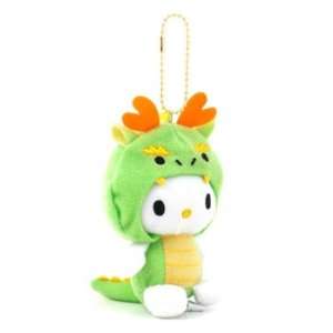  Hello Kitty Plush Key Chain Green Dragon
