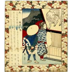  Japanese Print Hitsuji kuramae hachiman. TITLE TRANSLATION 