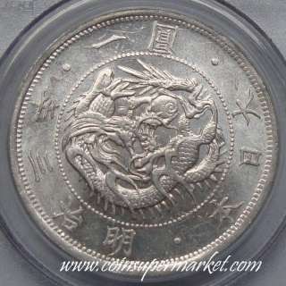 Japan meiji year3(1870) one silver dragon yen pcgs MS63 type 1  