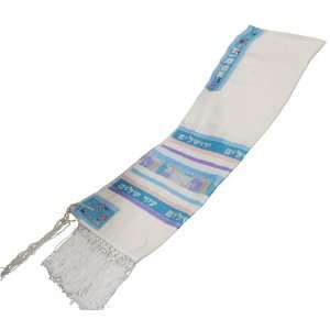 Jerusalem City of Peace Tallit in Pastel Colors; Size 60 (Approx. 62 