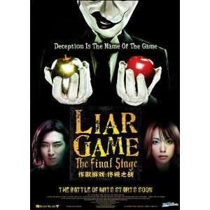  Liar Game The Final Stage Movie Poster (11 x 17 Inches 