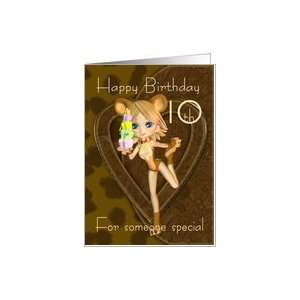  10th Birthday card, Cutie Pie Animal Collection Card: Toys 