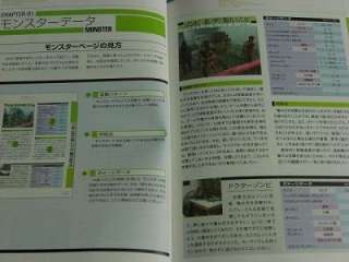 Resident Evil Biohazard Code Veronica Guide Book Capcom  
