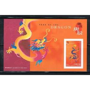   Dragon S/S Imp. by Hong Kong Released in Year 2000