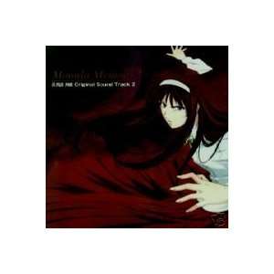  Shingetsutan Tsukihime   Original Soundtrack Vol. 2 [Audio 